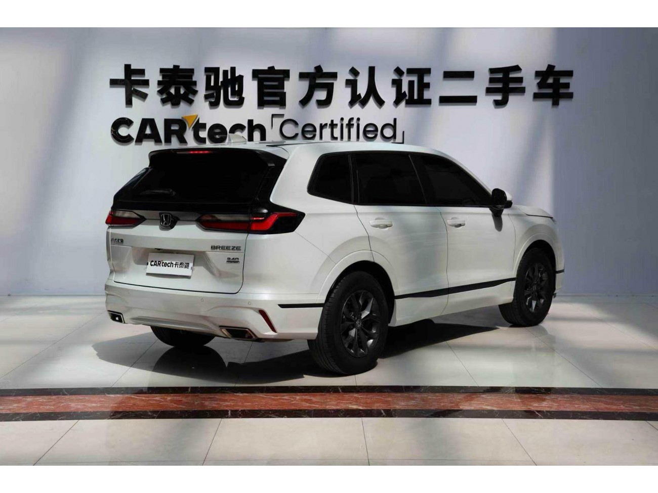 Honda Breeze 2024