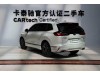 Honda Breeze 2024