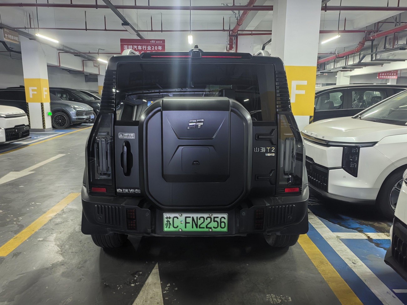 Jetour C-DM 2024