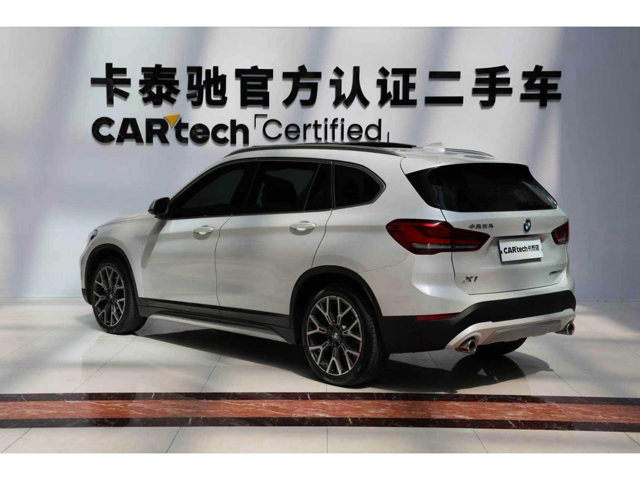 BMW X1 2022