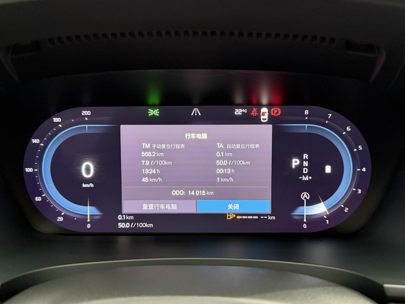 Volvo S90 2024