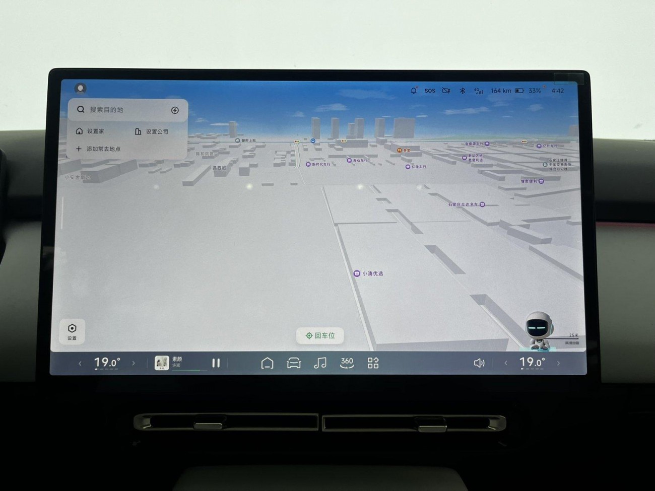 Xpeng P7 2025