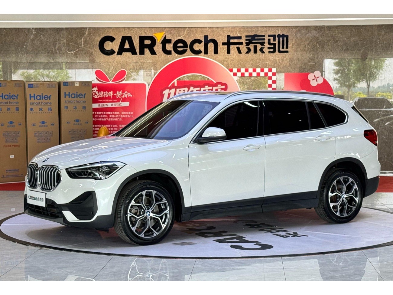 BMW X1 2021