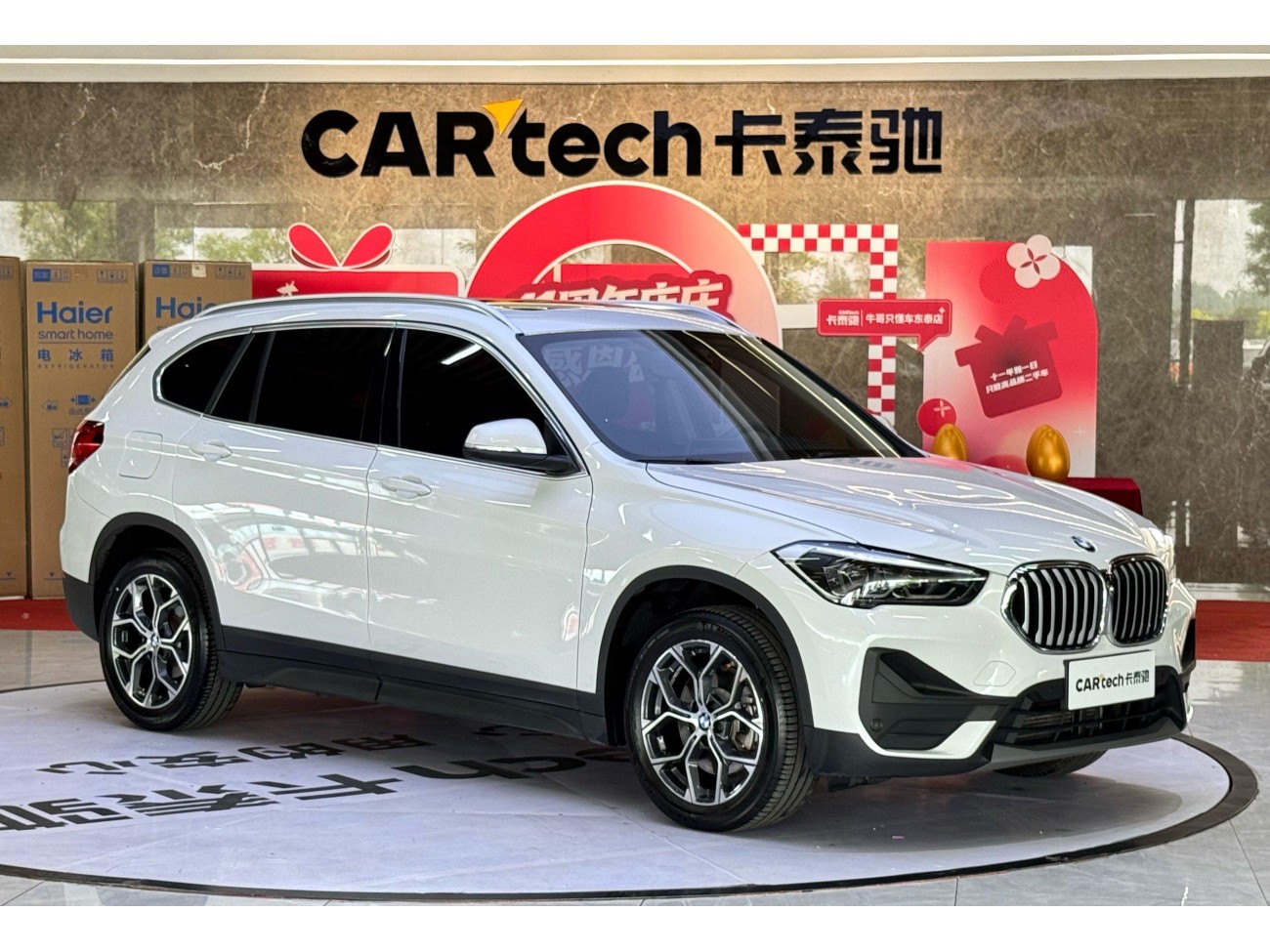 BMW X1 2021