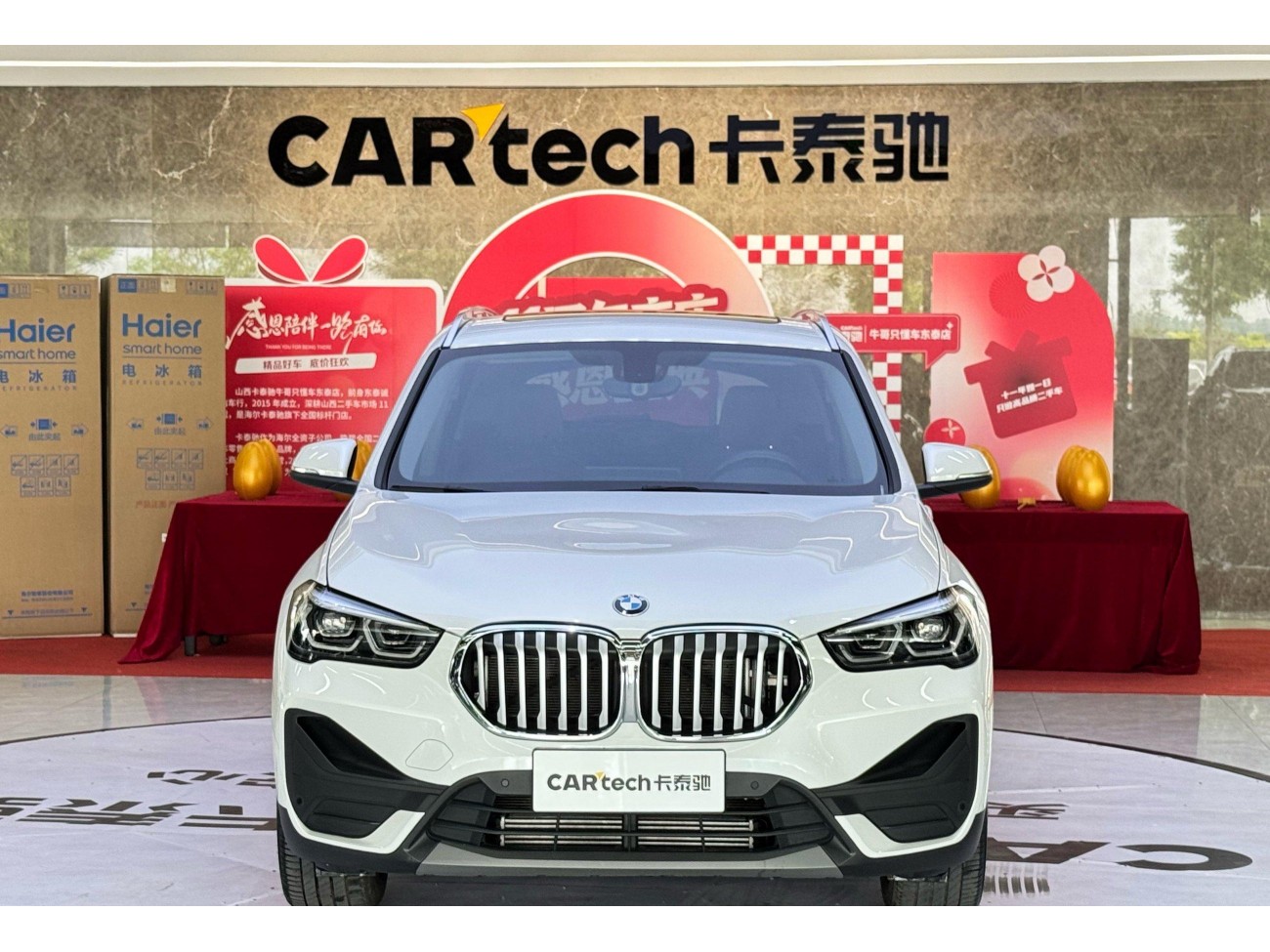 BMW X1 2021