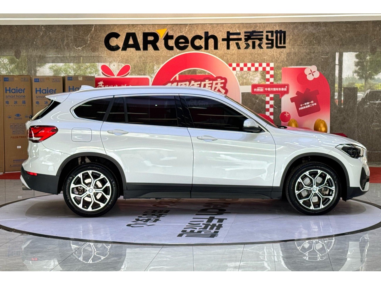 BMW X1 2021