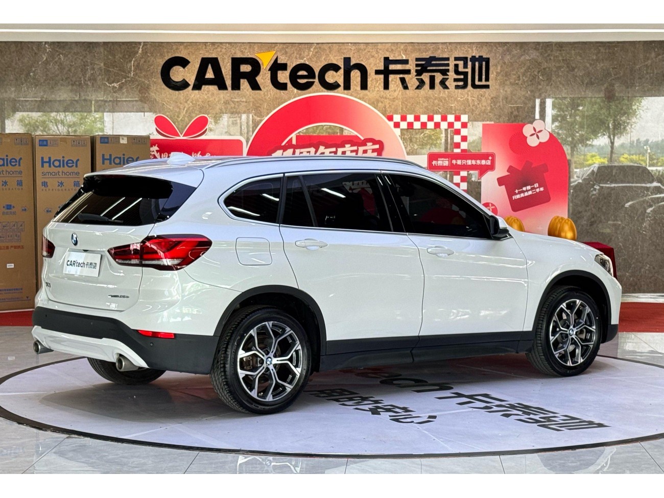 BMW X1 2021