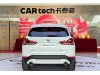 BMW X1 2021