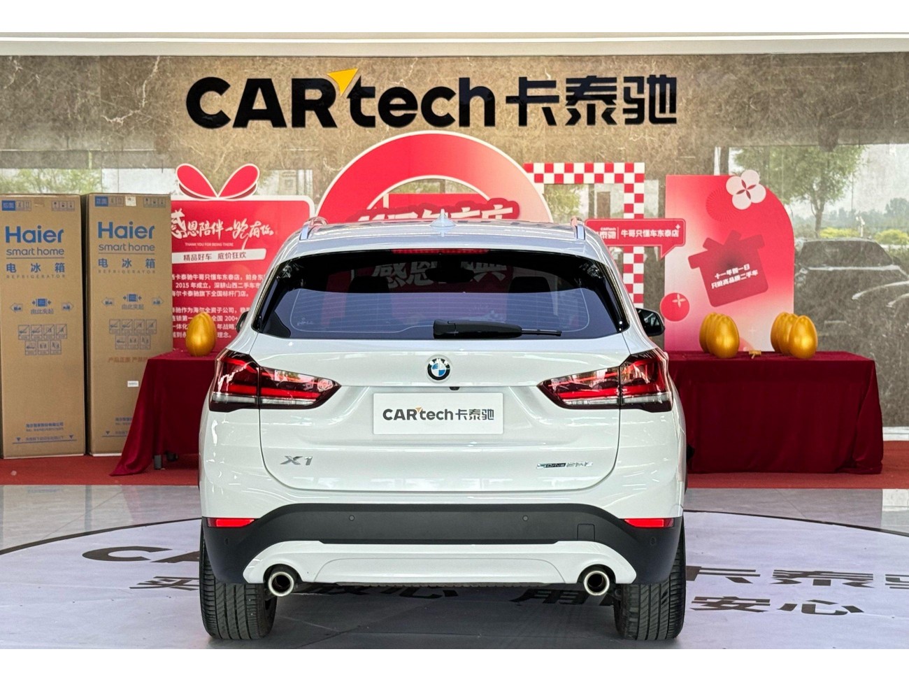 BMW X1 2021