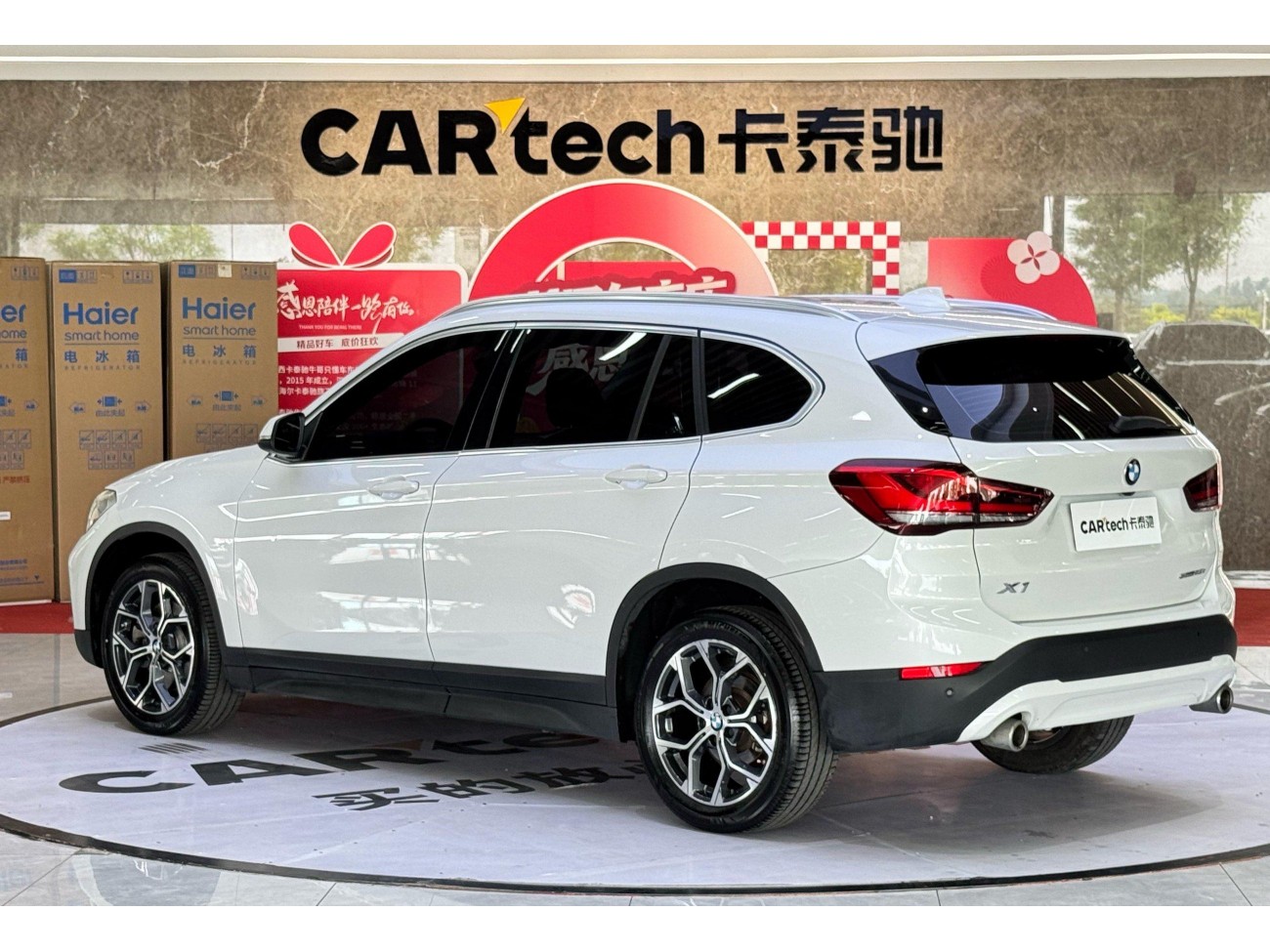 BMW X1 2021