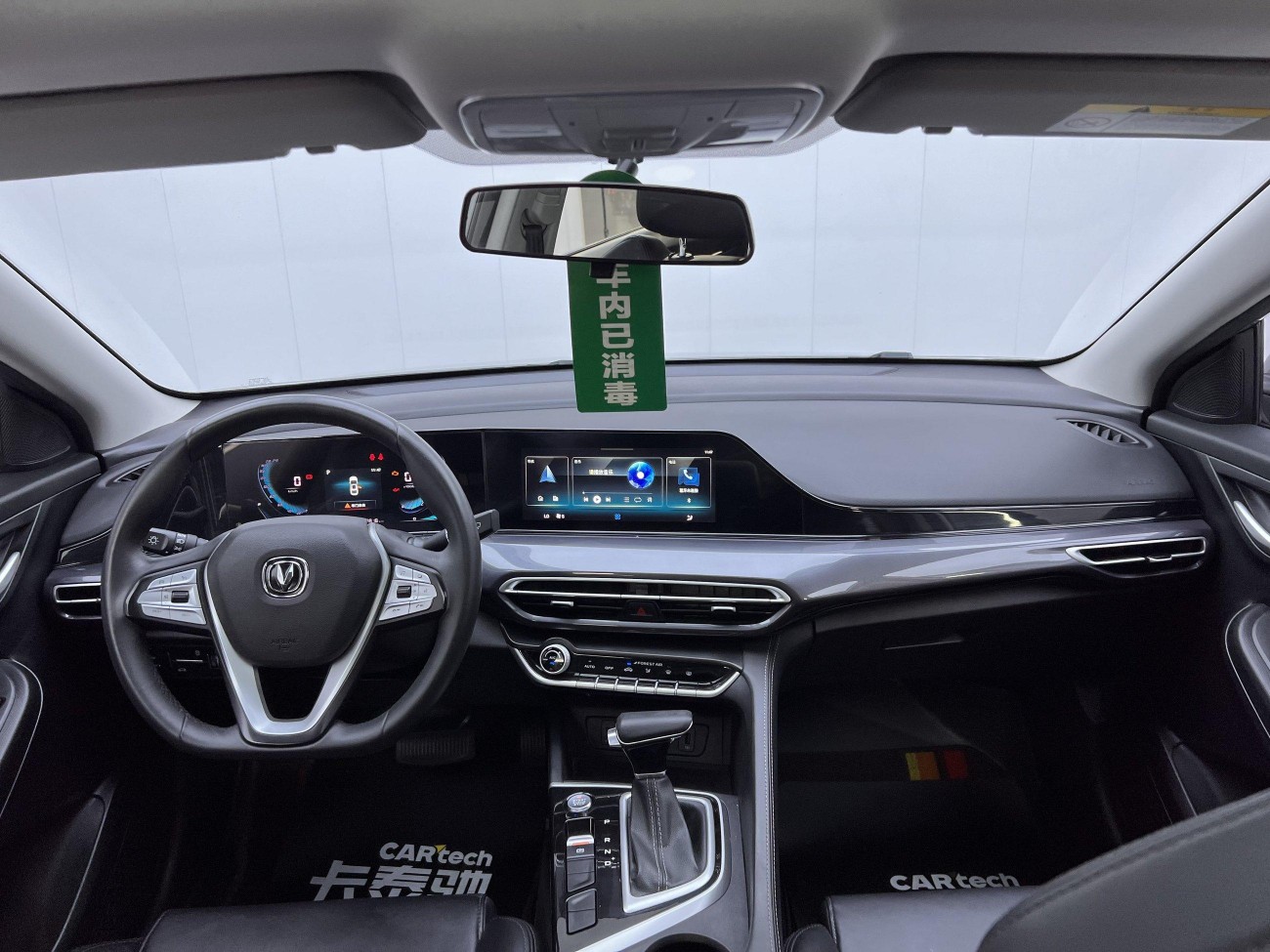 Changan Eado 2021