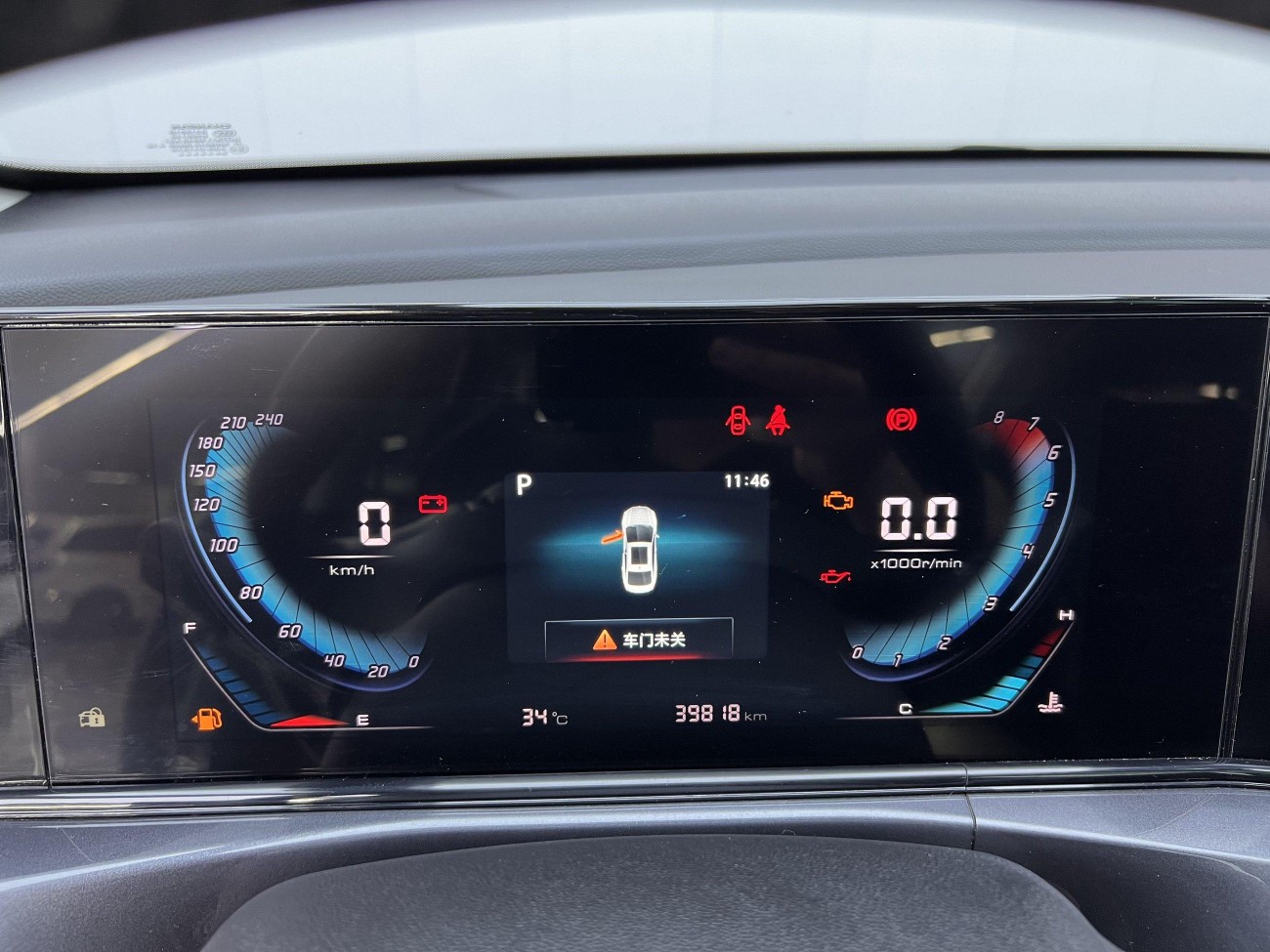 Changan Eado 2021