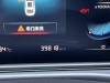 Changan Eado 2021