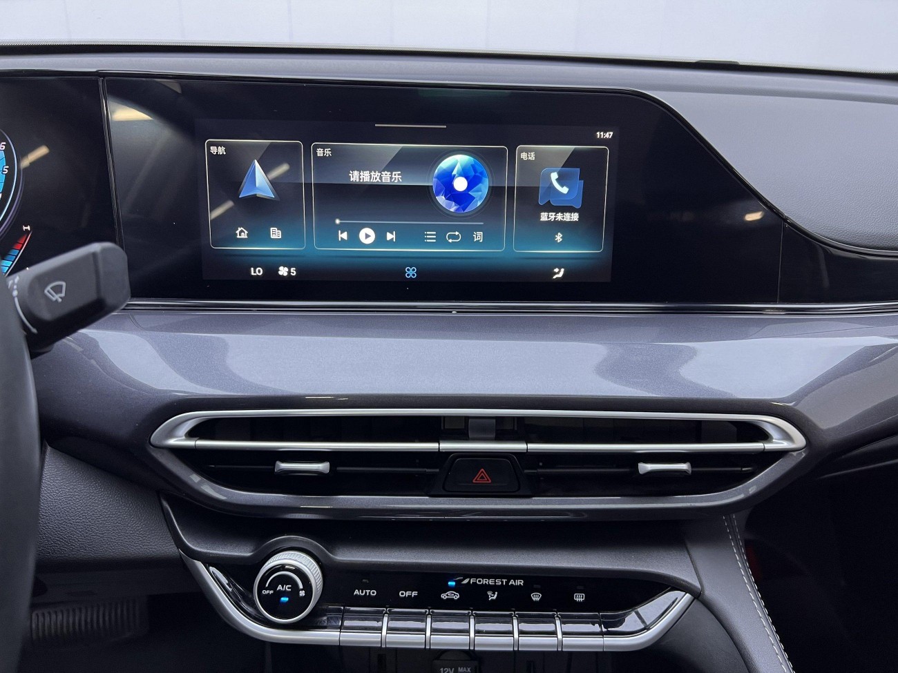 Changan Eado 2021