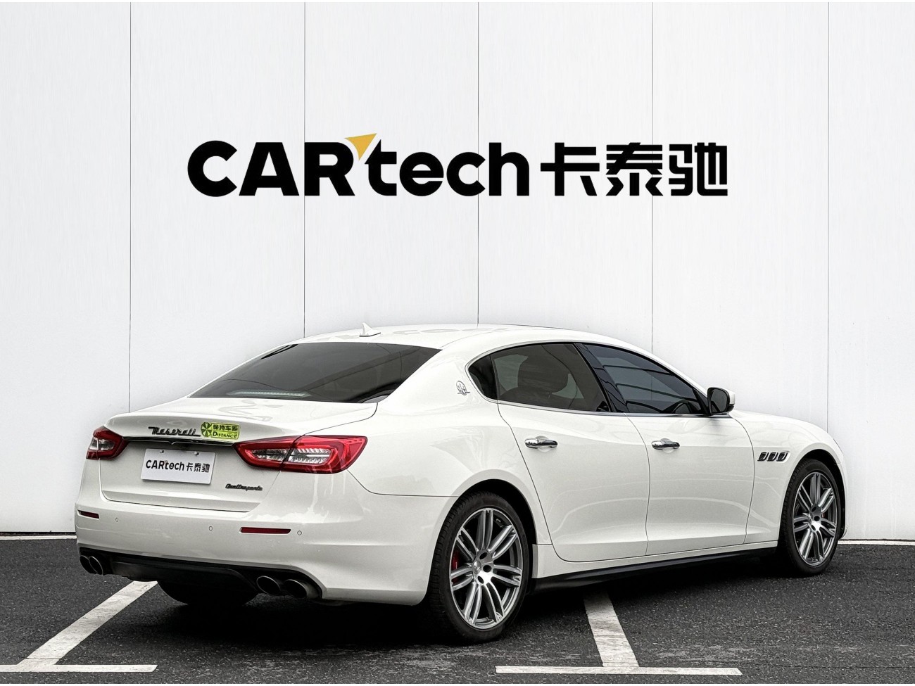 Maserati 2017 2017