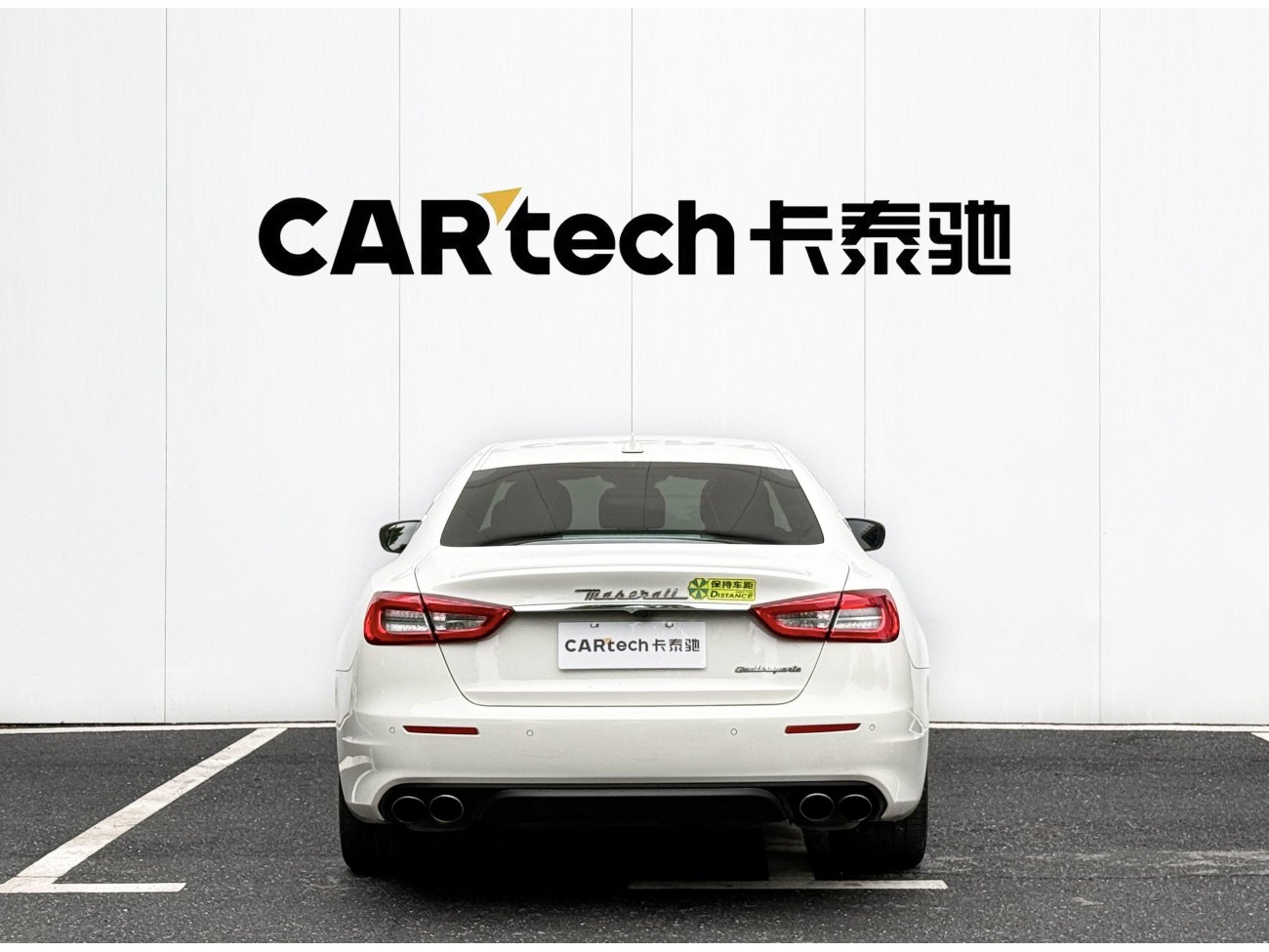 Maserati 2017 2017