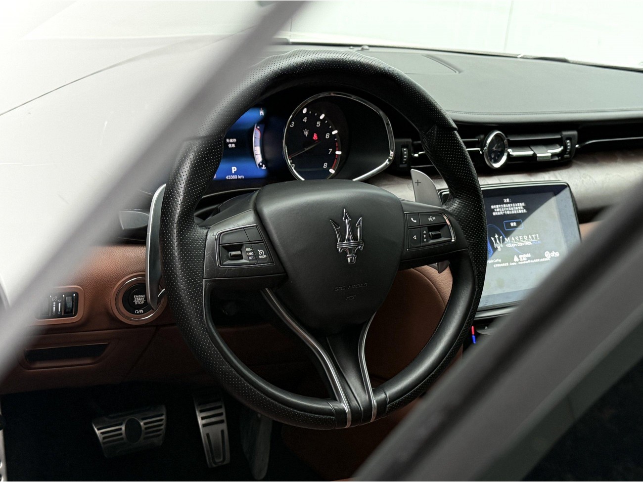 Maserati 2017 2017