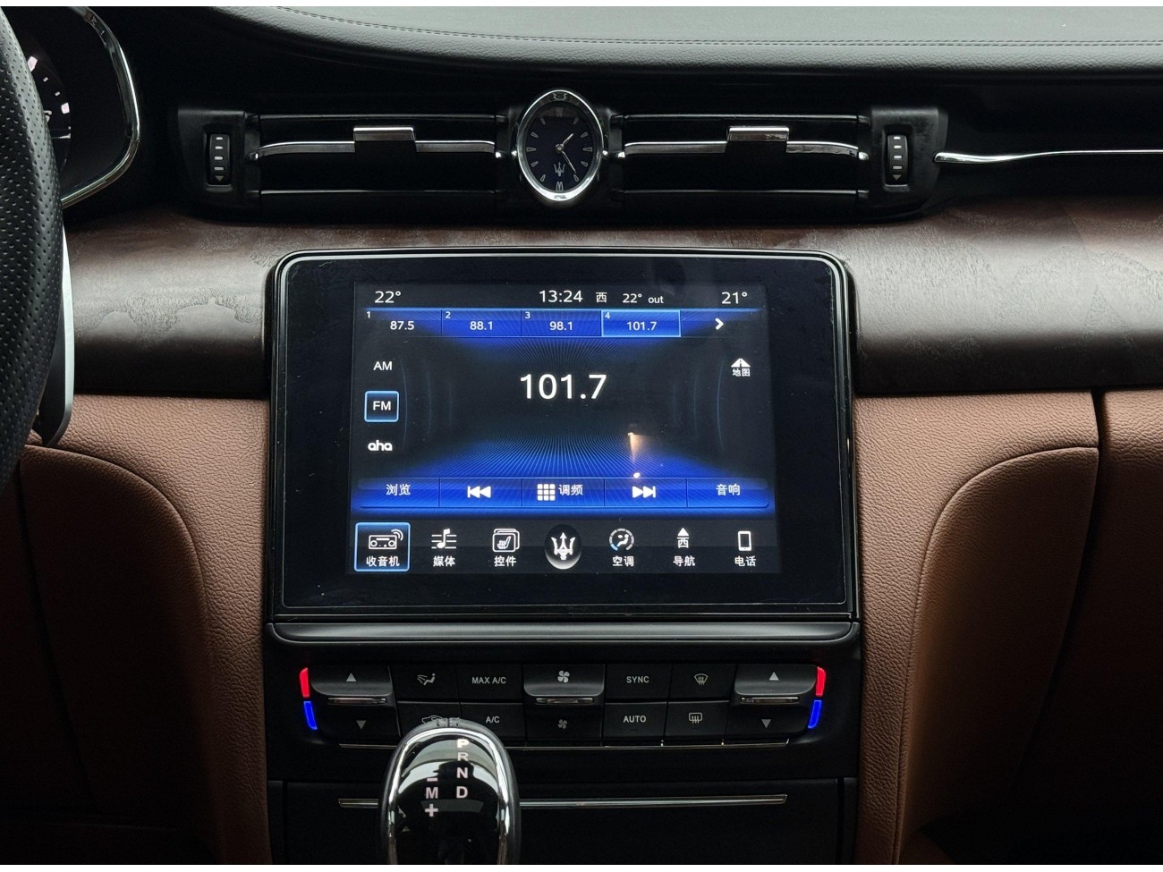 Maserati 2017 2017