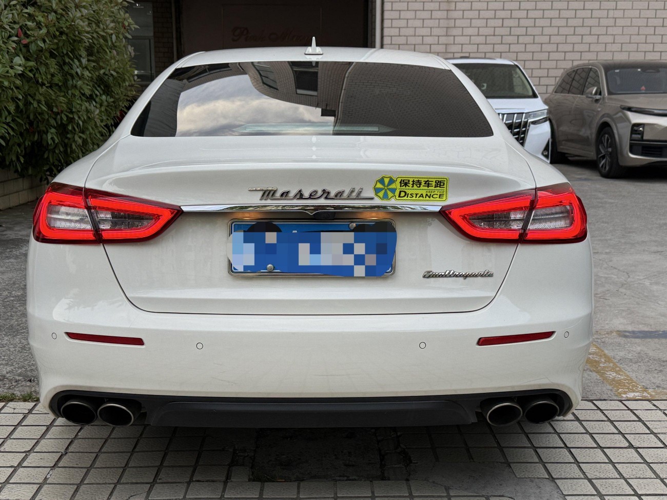 Maserati 2017 2017