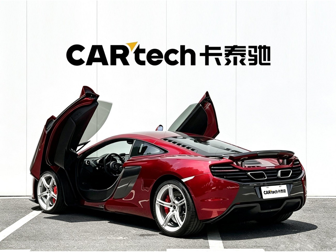 McLaren 650S 2017