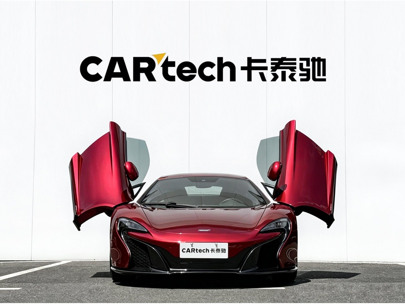 McLaren 650S 2017