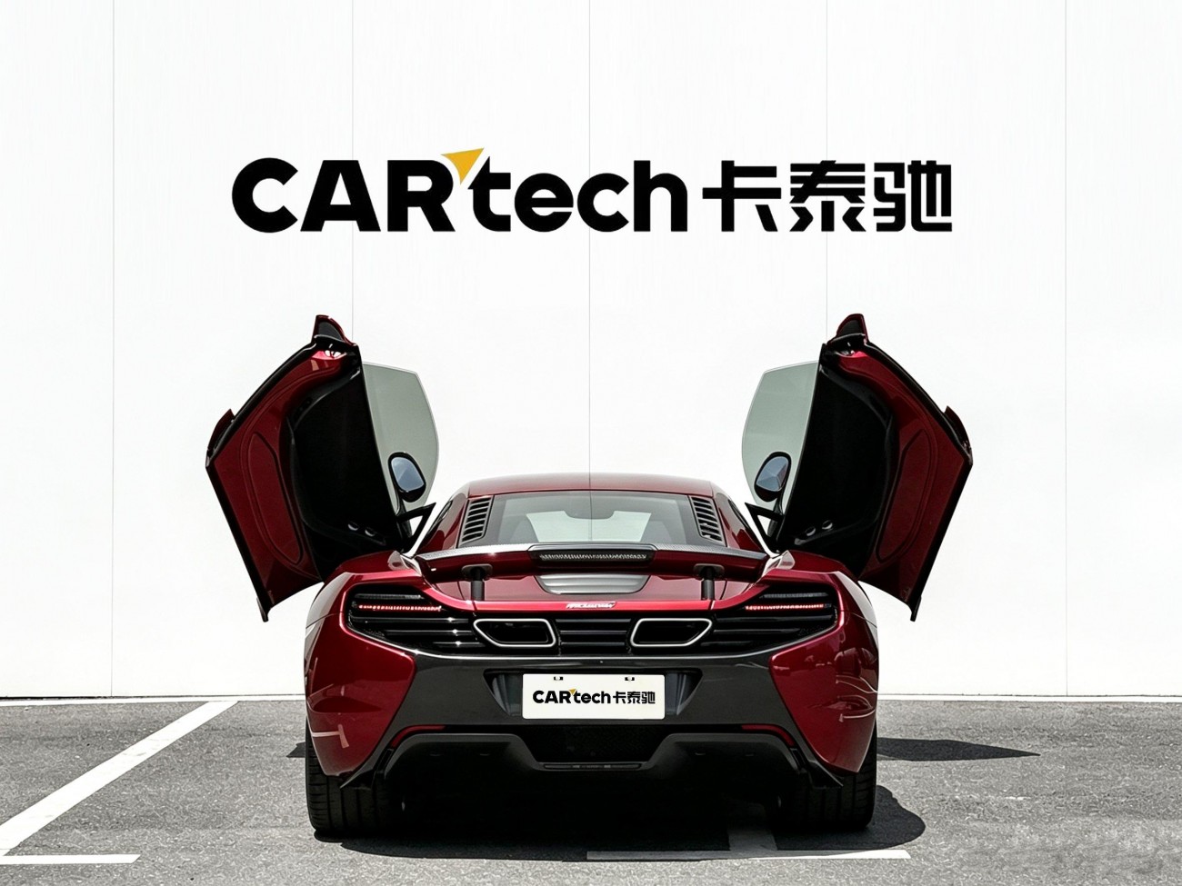 McLaren 650S 2017