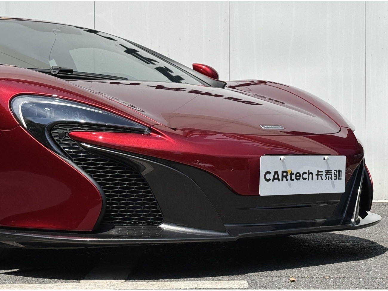 McLaren 650S 2017