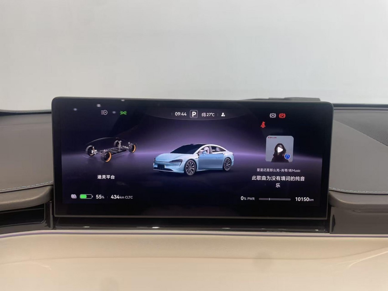 Luxeed S7 2025