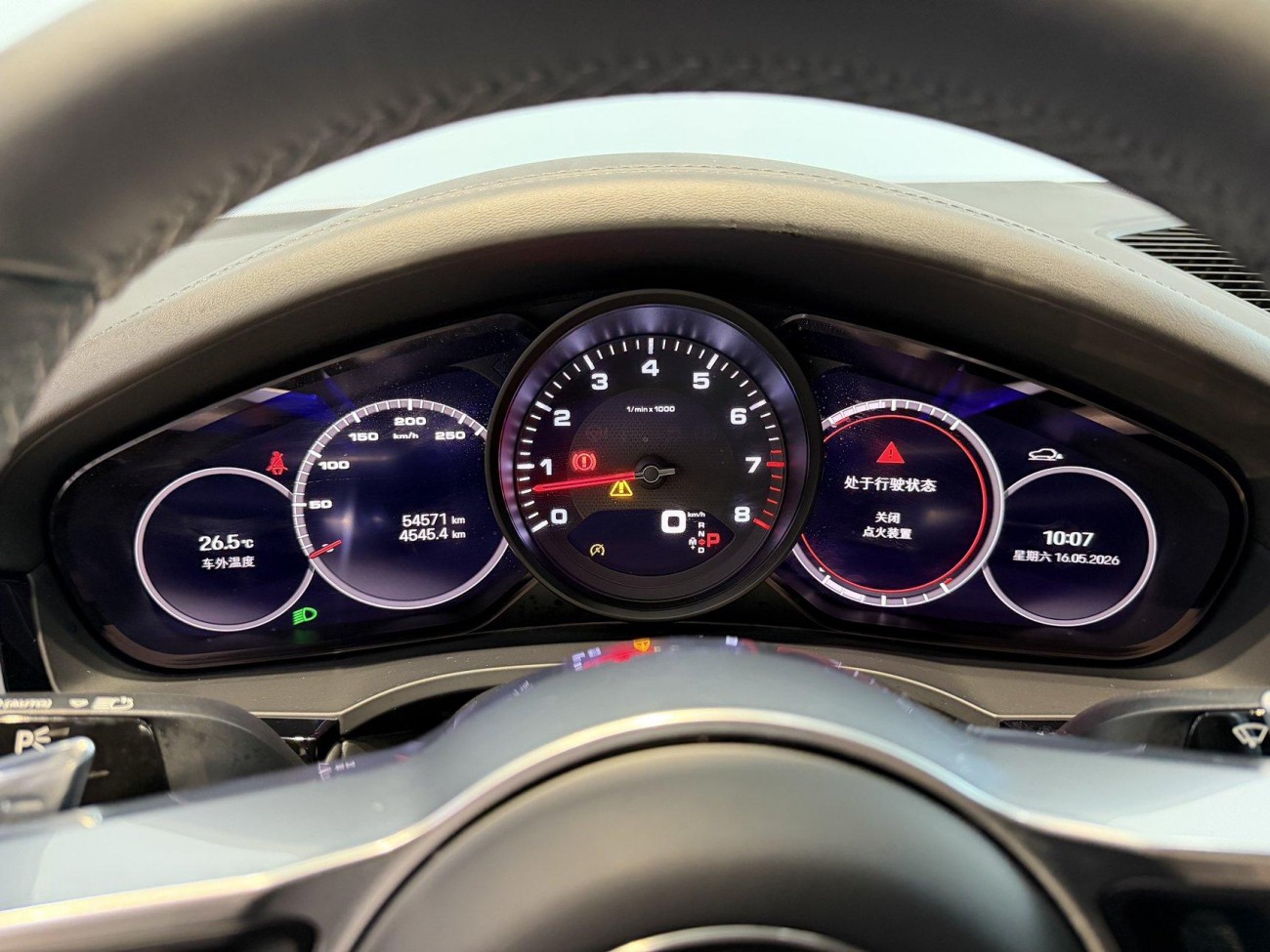 Porsche Cayenne 2023