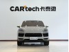 Porsche Cayenne 2023