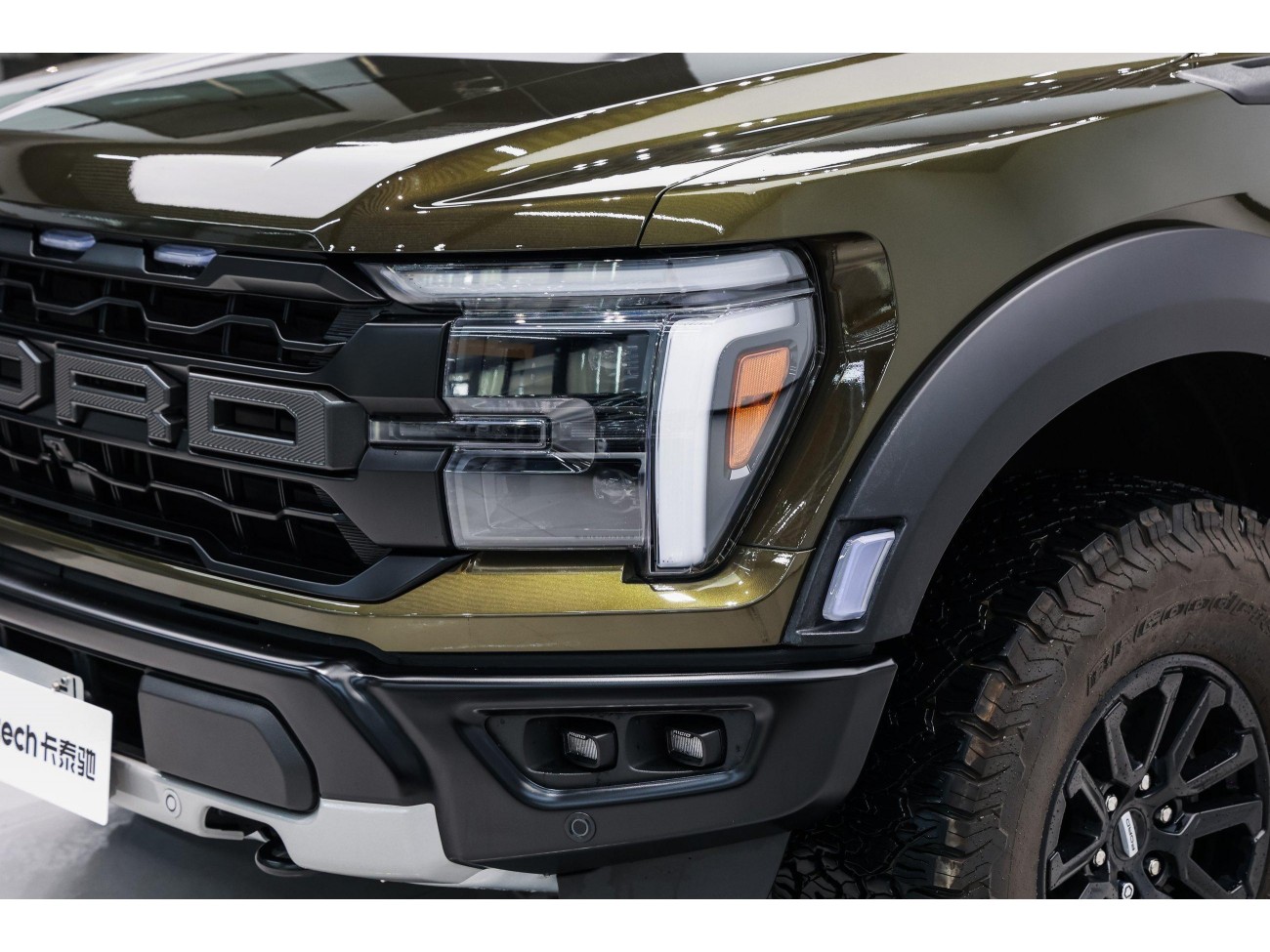 Ford F-150 2025