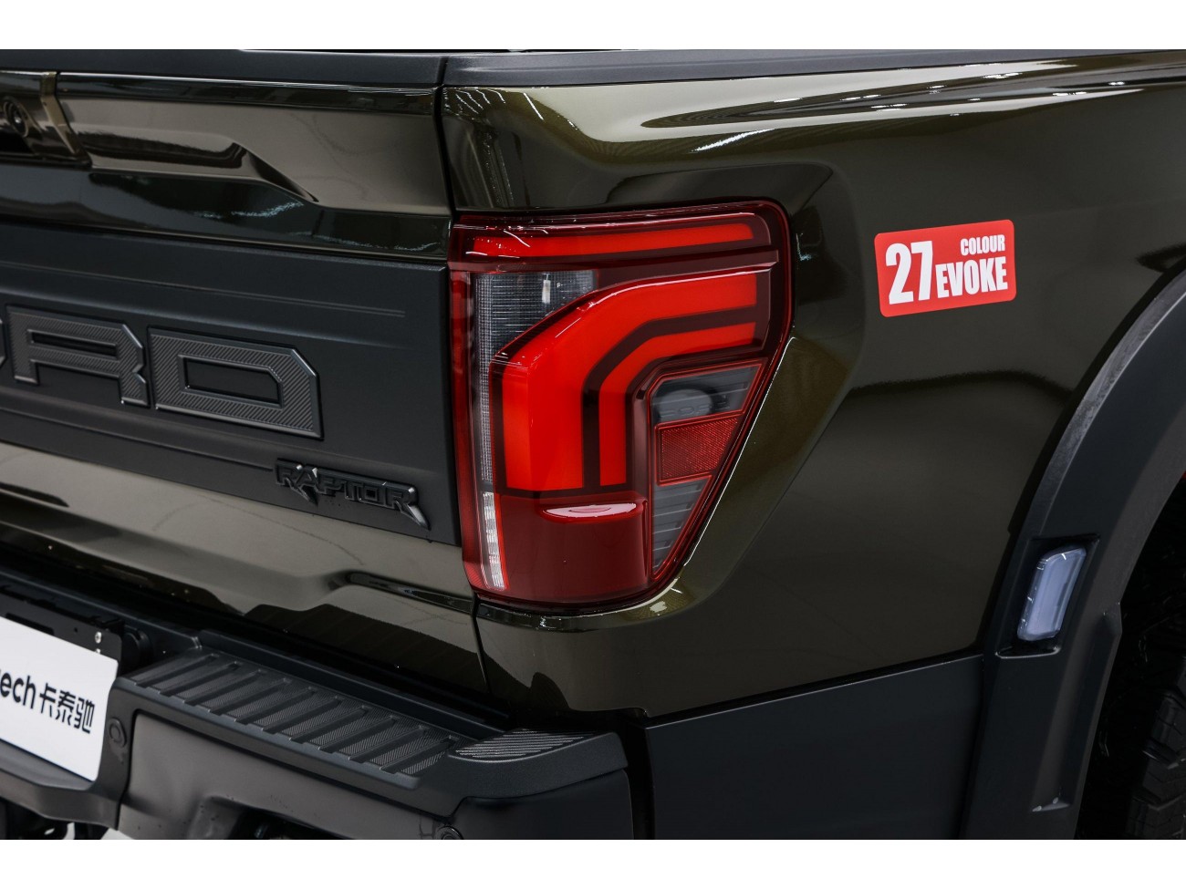 Ford F-150 2025