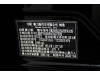 AITO M8 2025