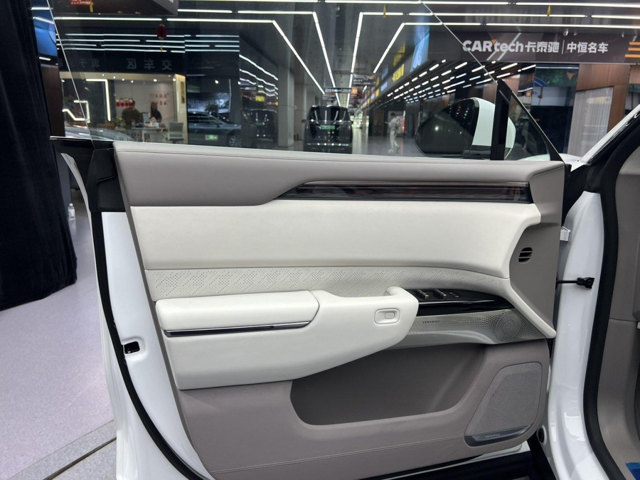 Zeekr 7X 2024