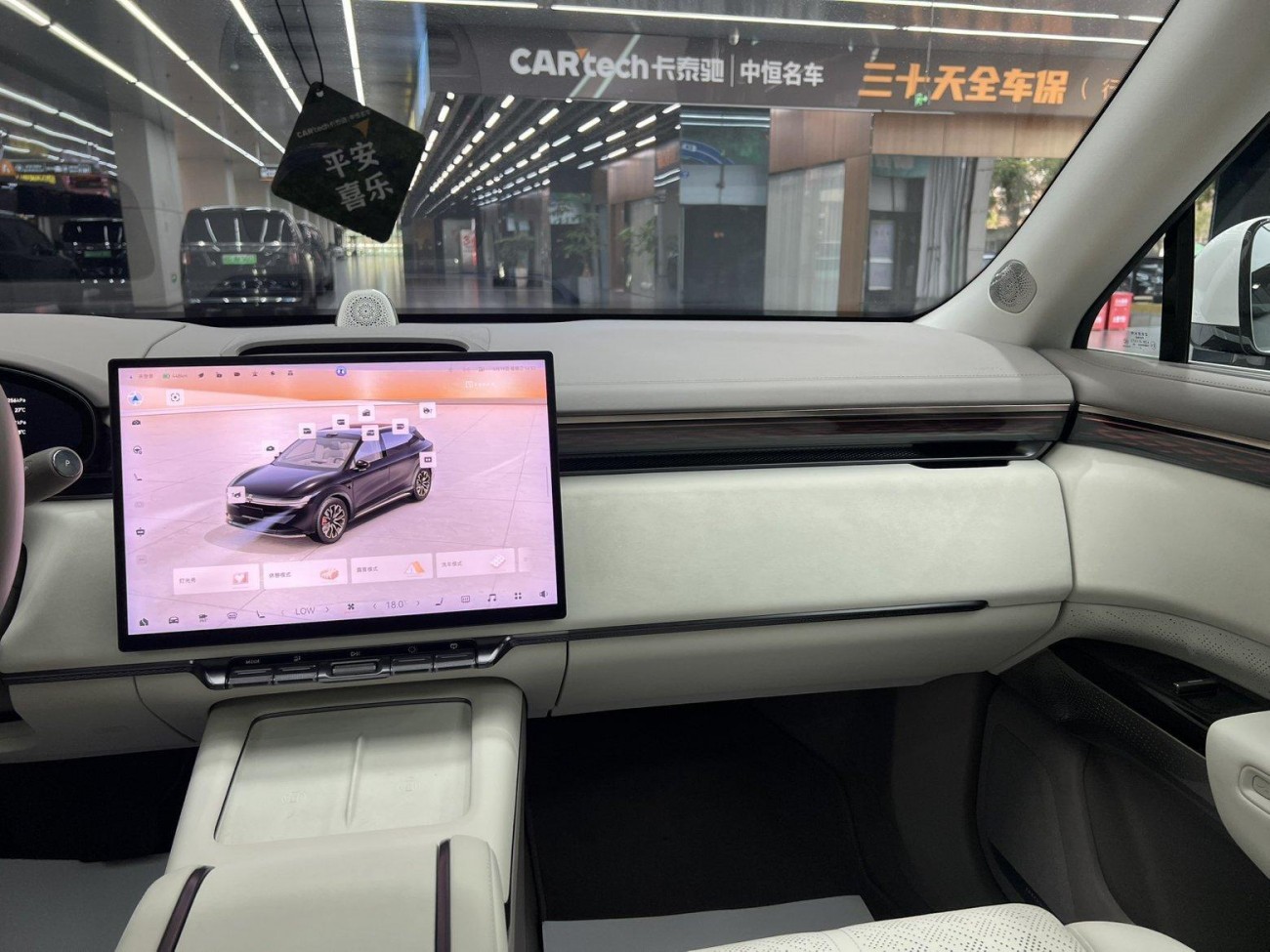 Zeekr 7X 2024