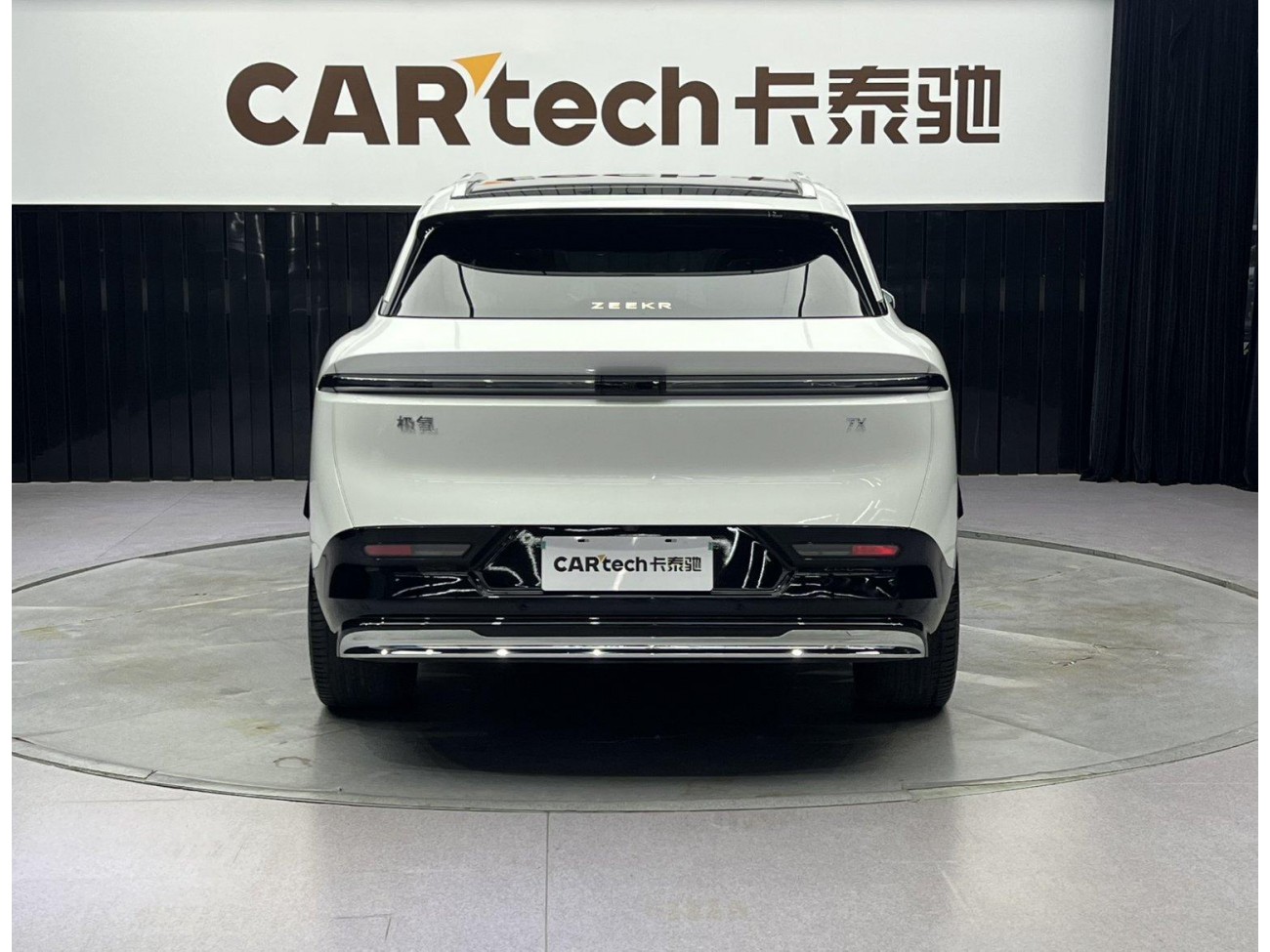 Zeekr 7X 2024