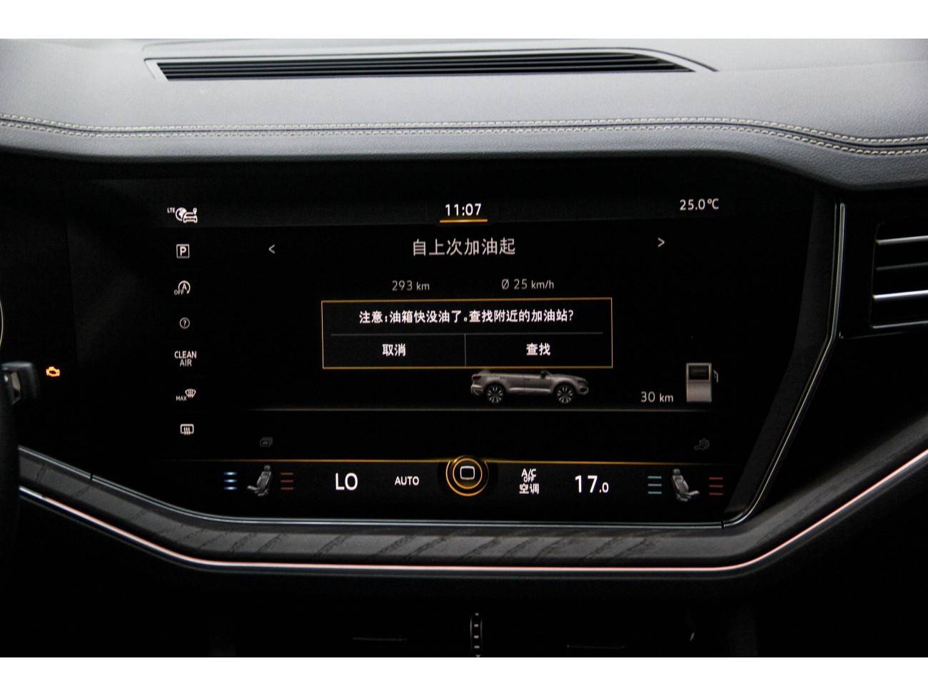 Volkswagen Touareg 2023