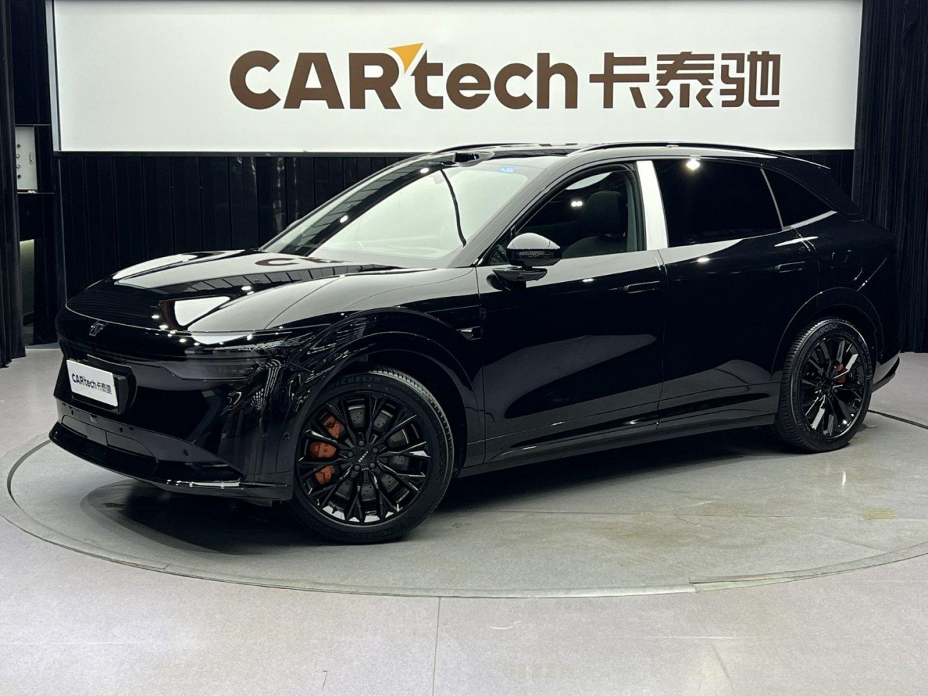 Zeekr 7X 2024