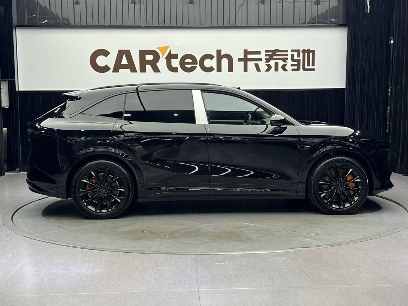 Zeekr 7X 2024