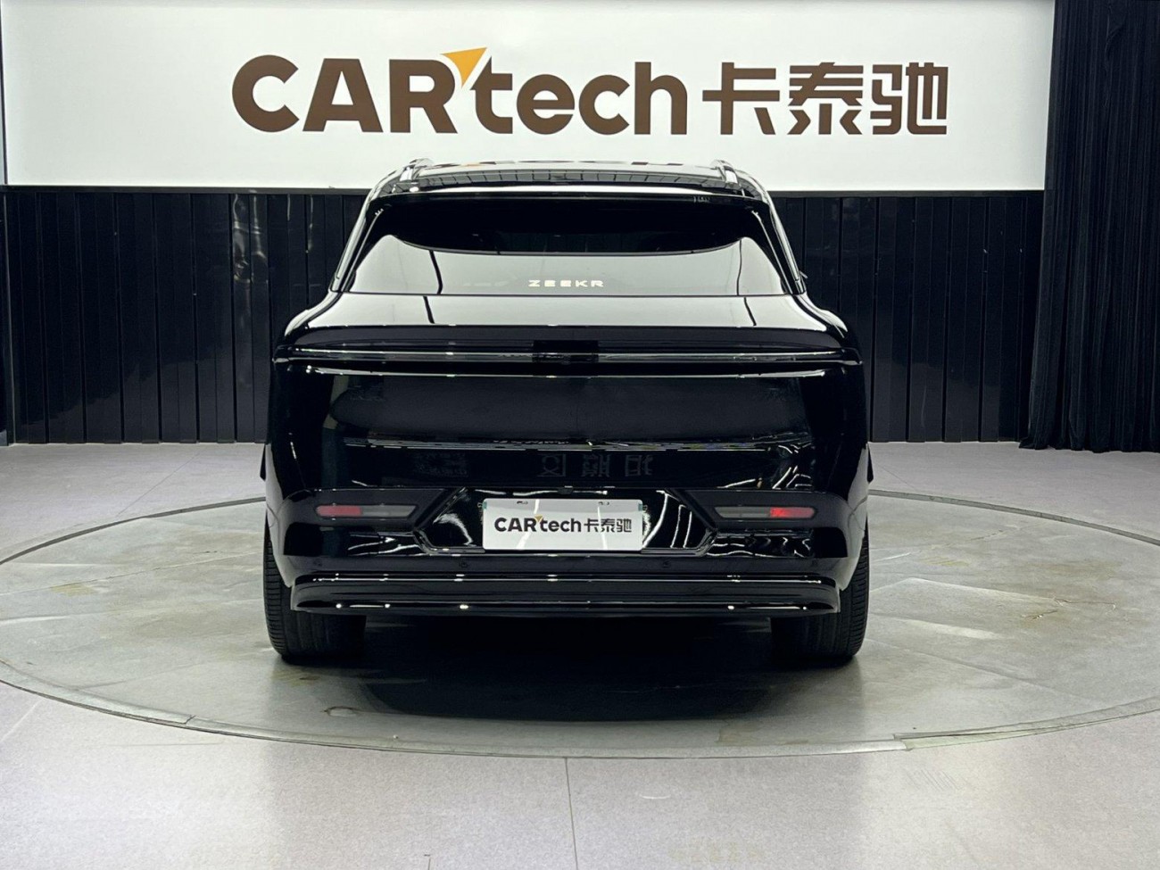Zeekr 7X 2024