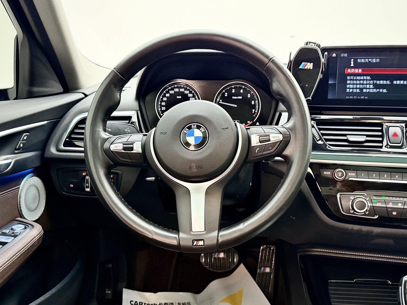 BMW 125i 2023