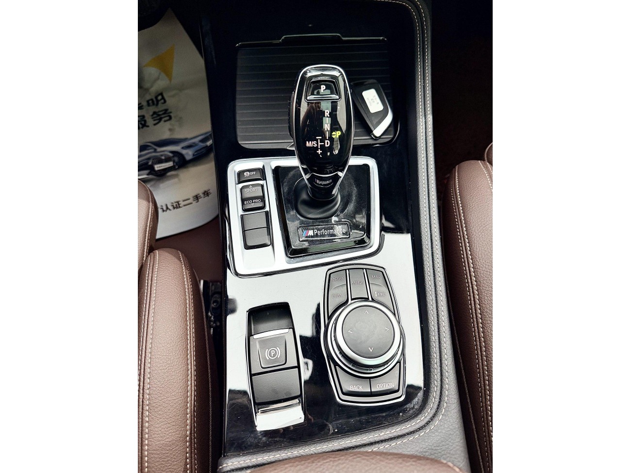 BMW 125i 2023