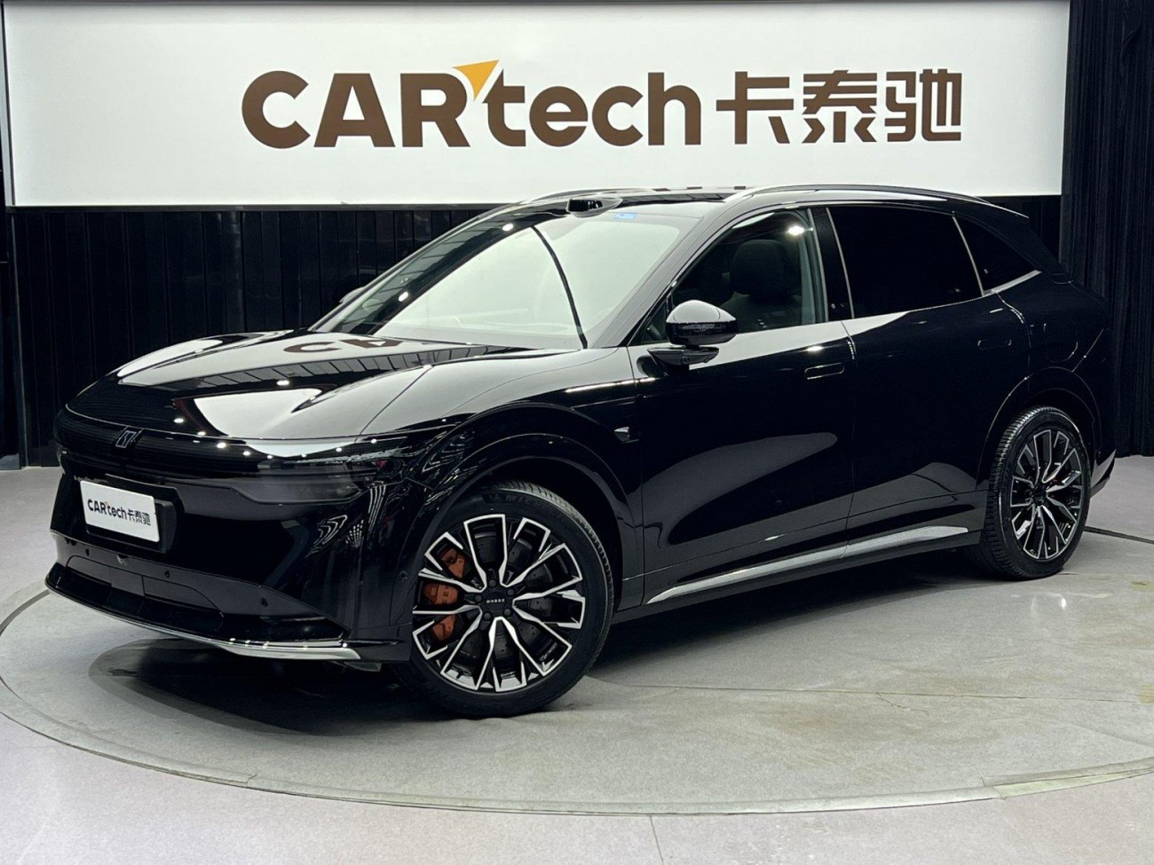 Zeekr 7X 2024