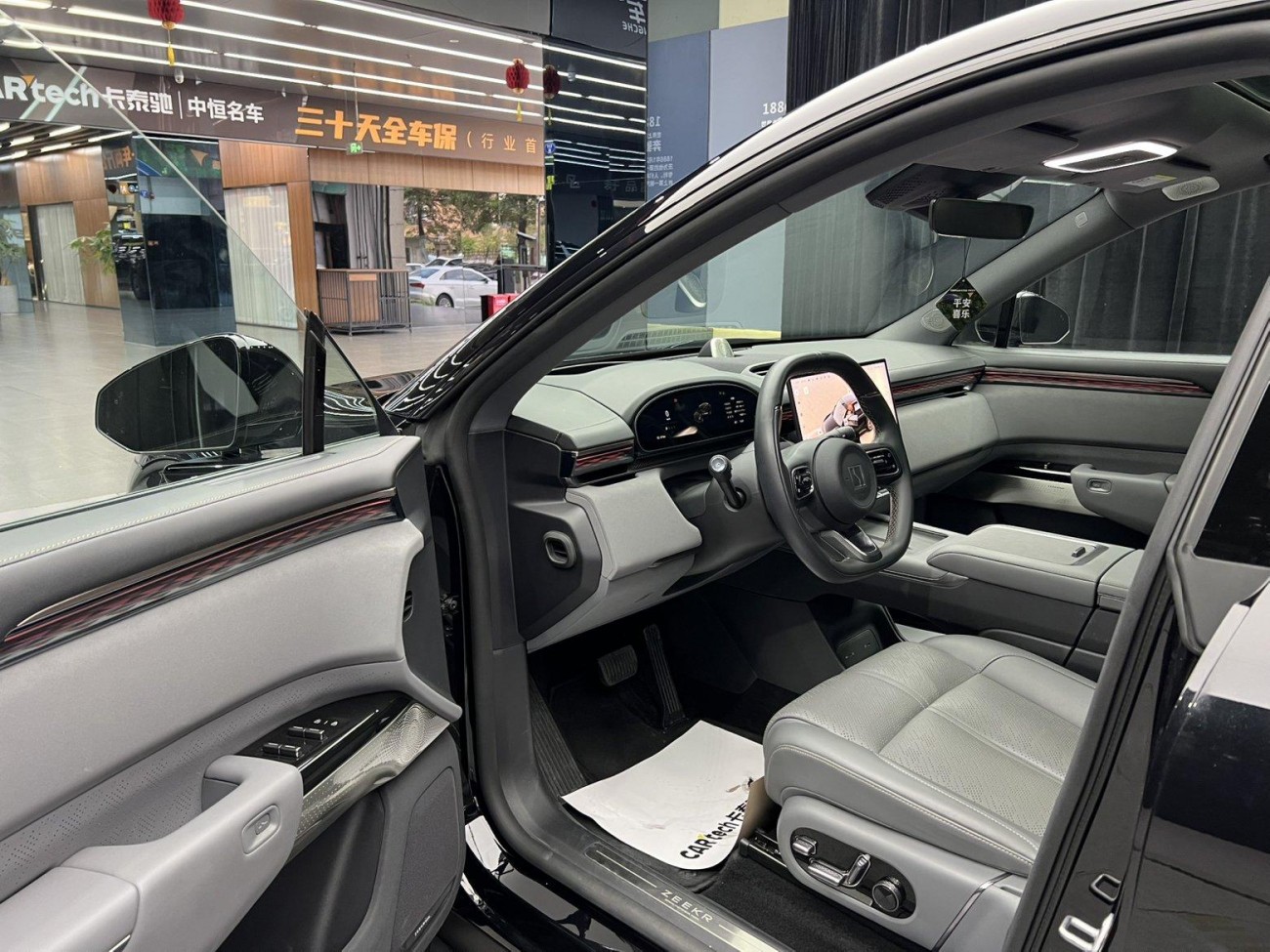 Zeekr 7X 2024