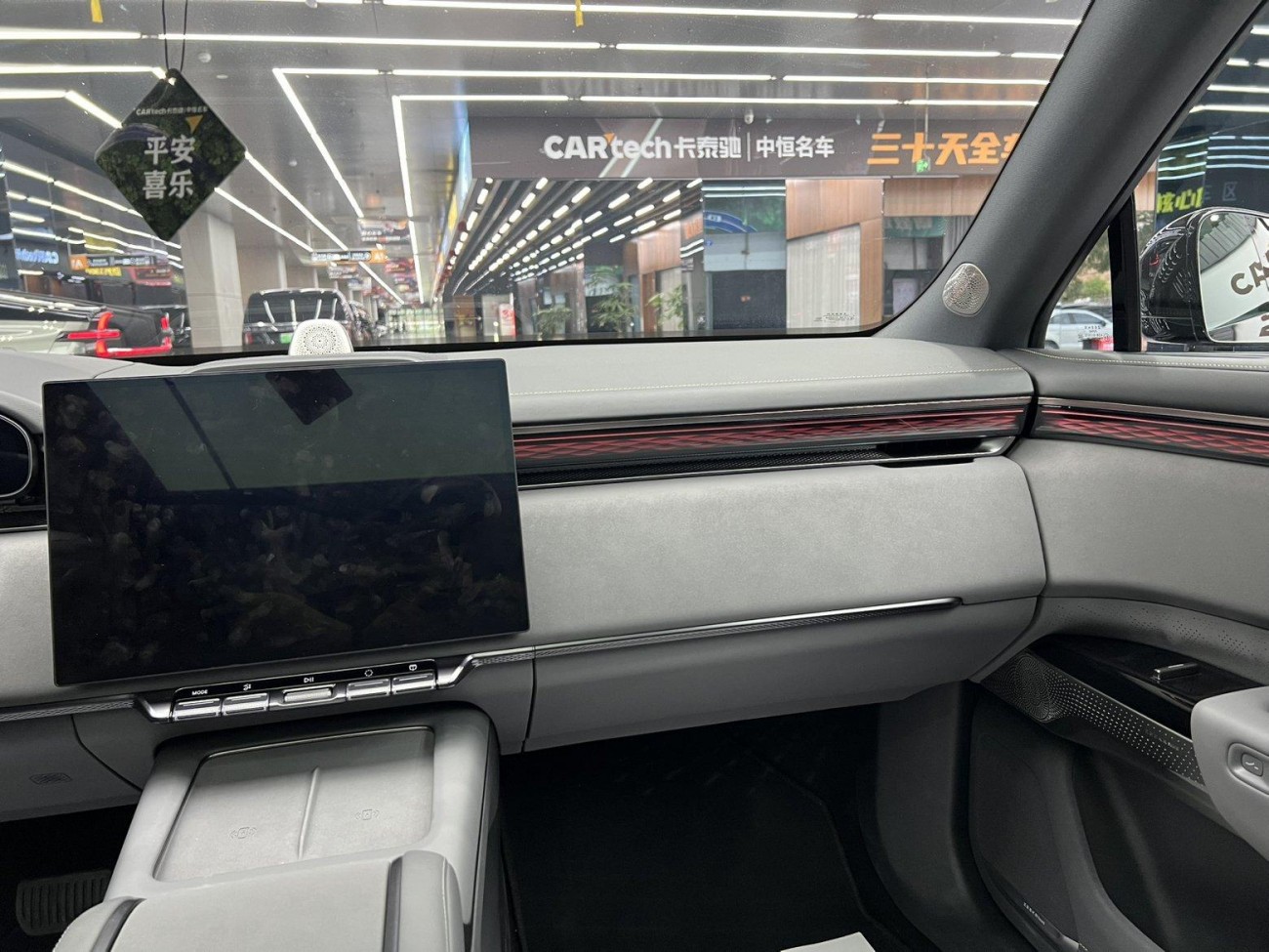 Zeekr 7X 2024