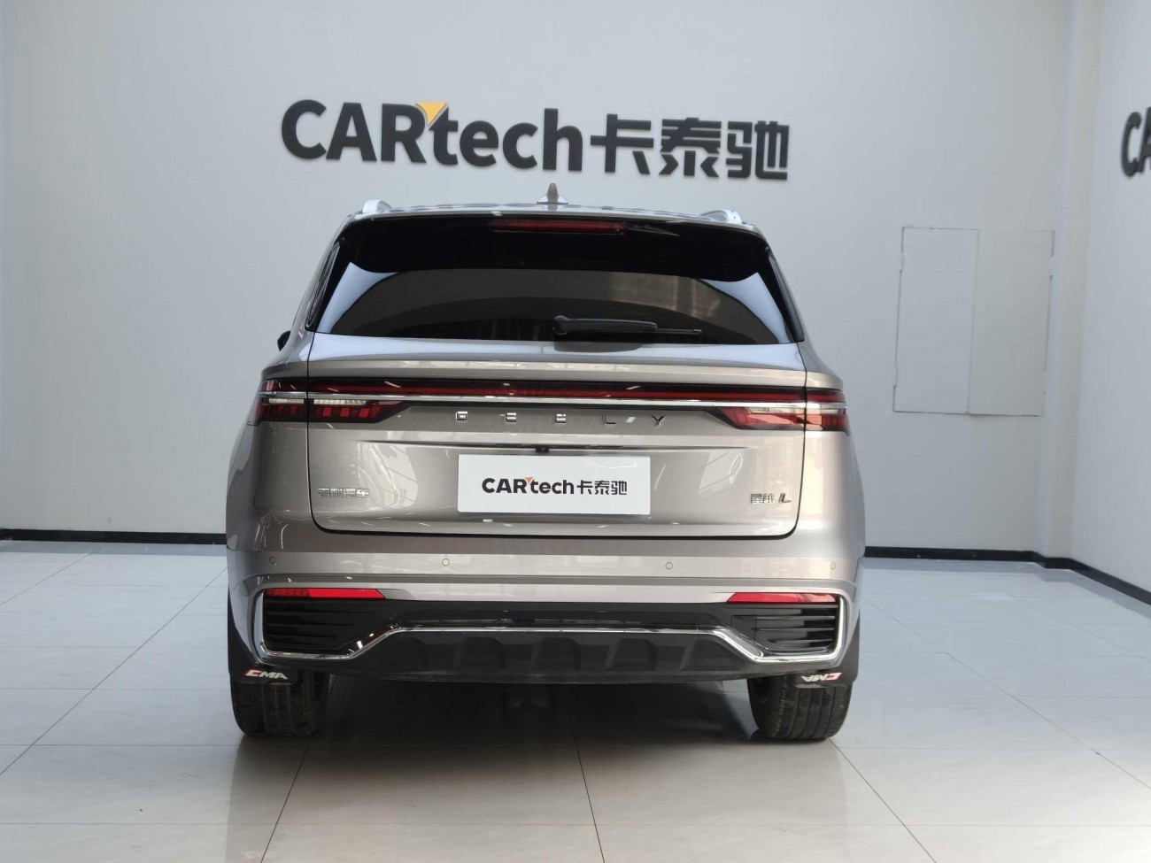 Geely Xingyue L 2024
