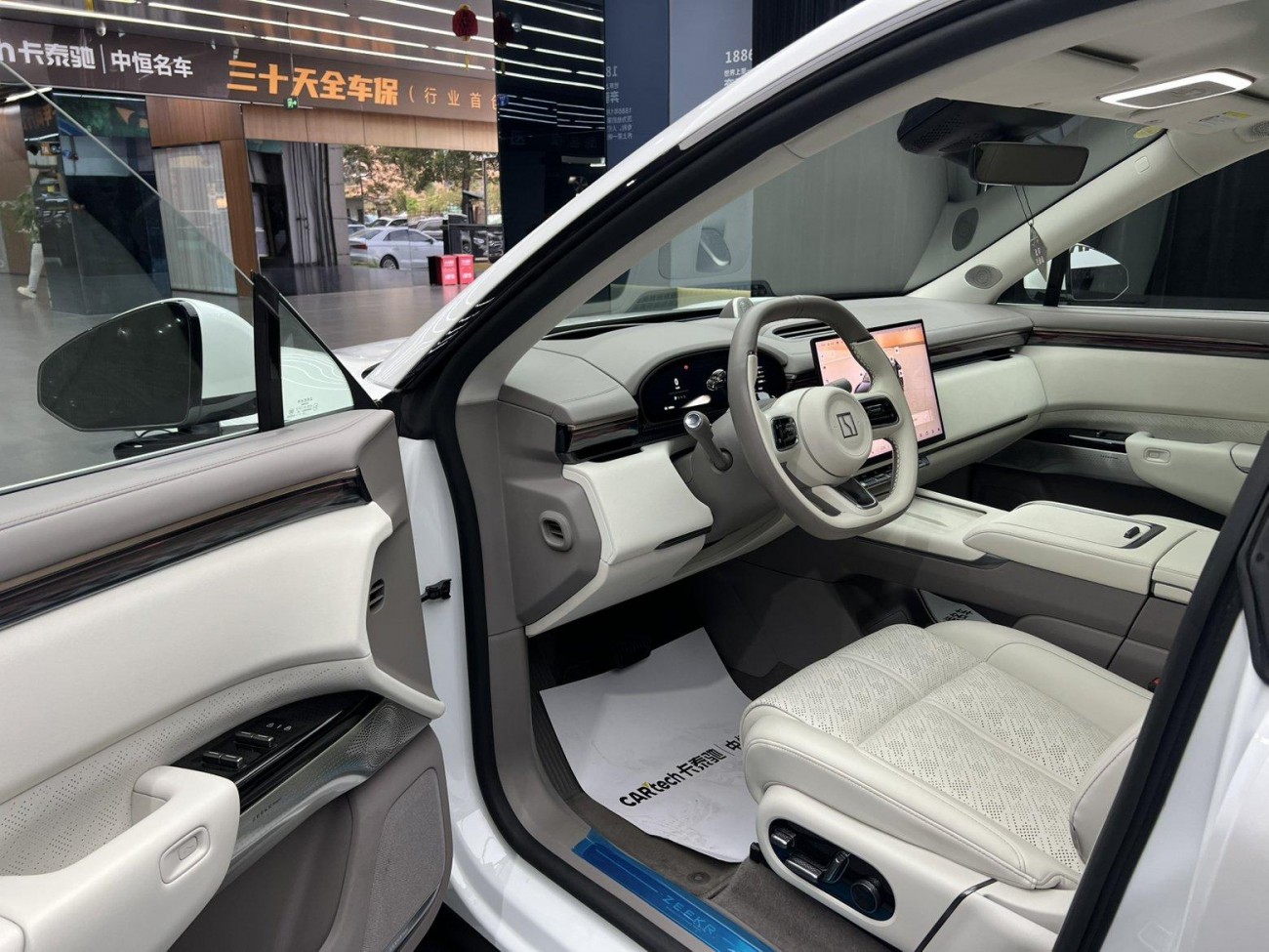 Zeekr 7X 2024