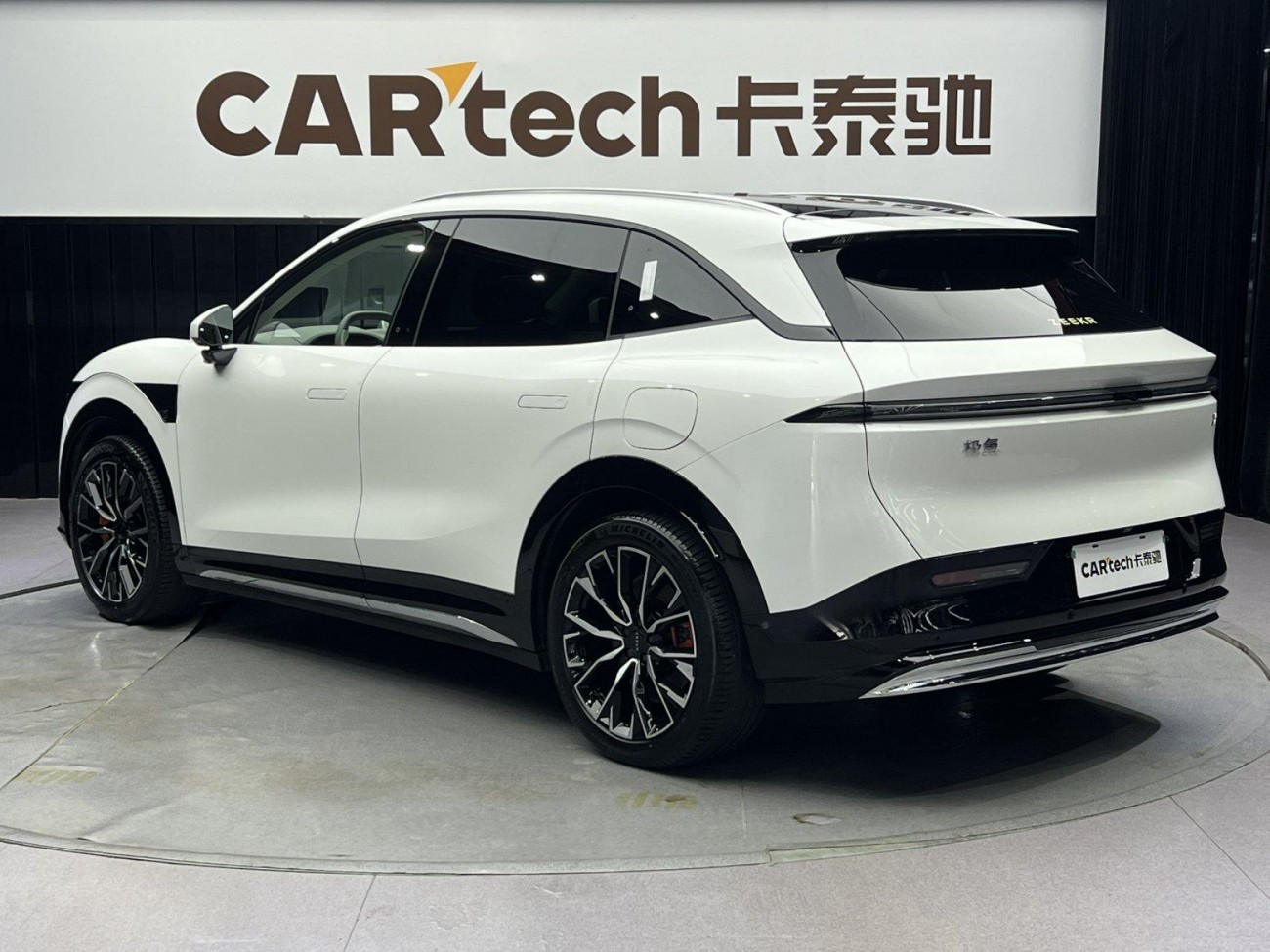 Zeekr 7X 2024