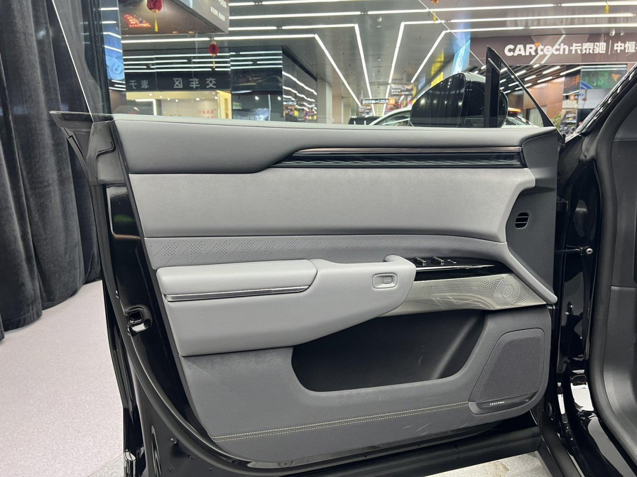 Zeekr 7X 2024