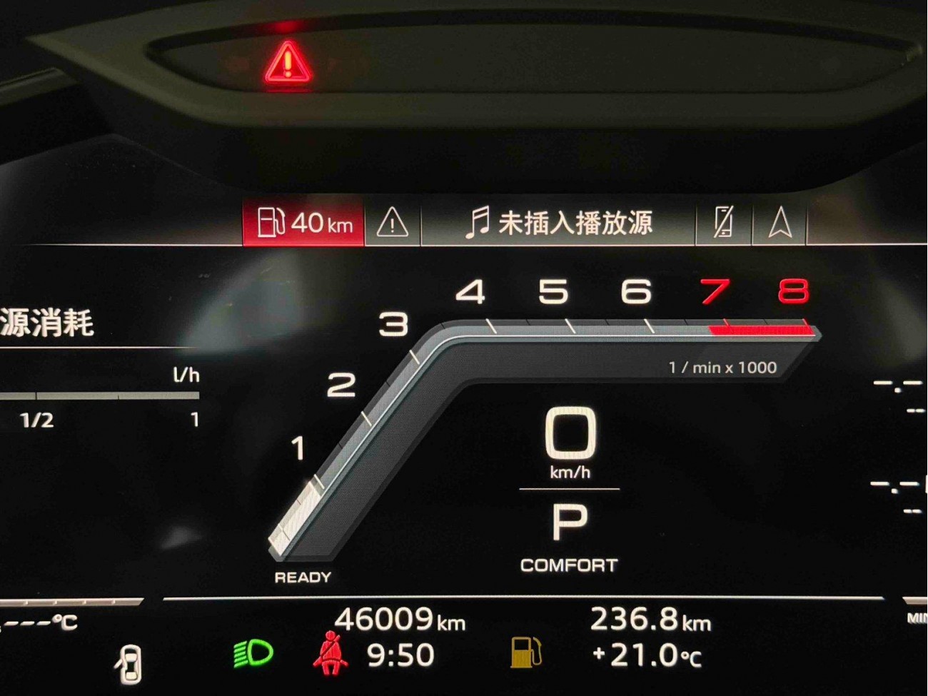 Audi A6L 45 TFSI 2024
